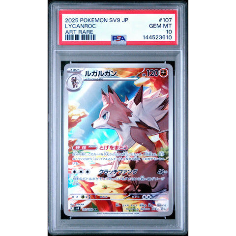 2025 POKEMON JAPANESE SV9-BATTLE PARTNERS LYCANROC ART RARE 107/100 PSA 10