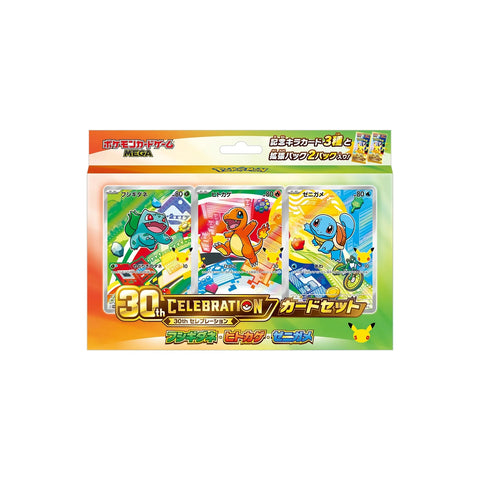 Pokemon TCG MEGA JPN: 30th Celebration Card Set