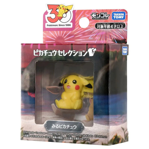 Moncolle: Pokémon 30th Anniversary - Miru (Looking) Pikachu