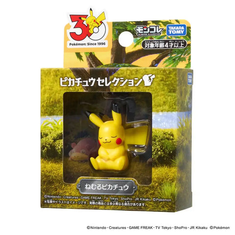 Moncolle: Pokémon 30th Anniversary - Sleeping Pikachu