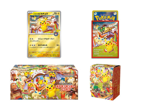 Pokemon TCG JPN: Special Box Pokemon Centre Tohoku