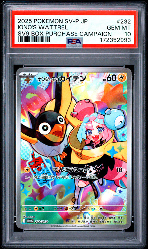 2025 POKEMON IONO'S WATTREL BATTLE PARTNERS BOX PURCHASE CAMPAIGN 232/SV-P PSA 10