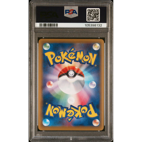 2016 POKEMON JPN 20TH ANNIVERSARY MEWTWO EX SECRET RARE 095/087 PSA 10