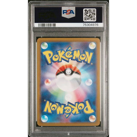 2023 POKEMON JPN TRIPLET BEAT MAGIKARP AR 080/073 PSA 10