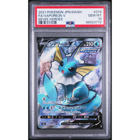 2021 POKEMON JAPANESE EEVEE HEROES VAPOREON V 074/069 PSA 10