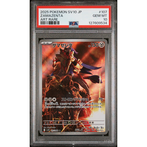 2025 POKEMON JAPANESE ZAMAZENTA ART RARE 107/098 PSA 10