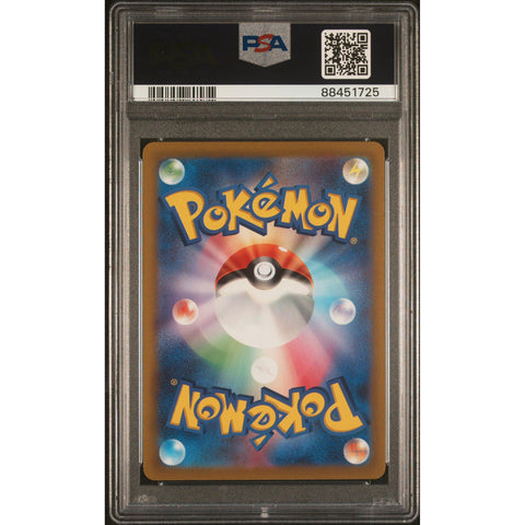 2022 POKEMON JAPANESE VSTAR UNIVERSE ORIGIN FORME PALKIA VSTAR 028/172 PSA 10