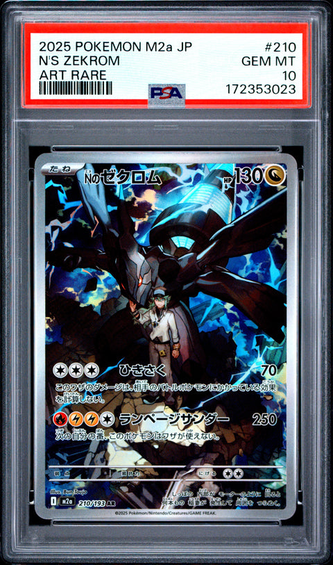 2025 POKEMON JAPANESE M2A-MEGA DREAM EX N'S ZEKROM ART RARE 210 PSA 10