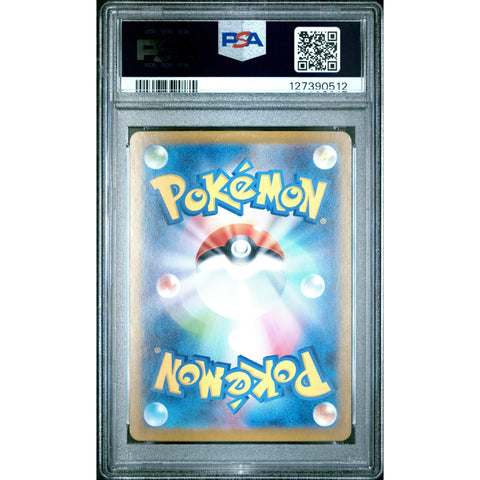2025 POKEMON JPN WHITE FLARE DURANT 149/086 PSA 10