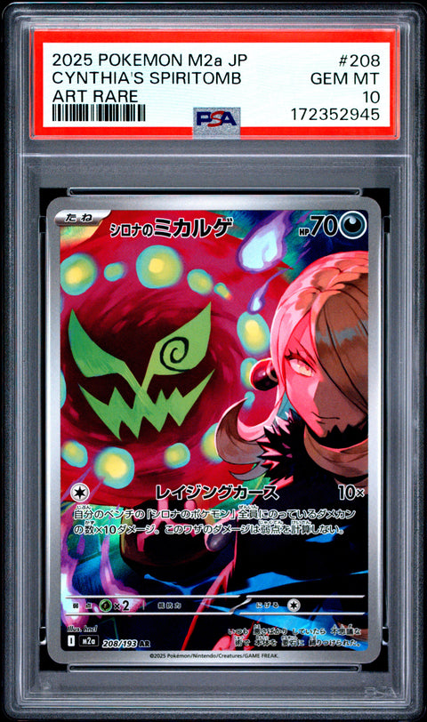 2025 POKEMON JAPANESE M2A-MEGA DREAM EX CYNTHIA'S SPIRITOMB ART RARE 208 PSA 10