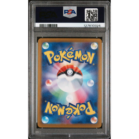 2025 POKEMON JAPANESE SV9-BATTLE PARTNERS LYCANROC ART RARE 107/100 PSA 10