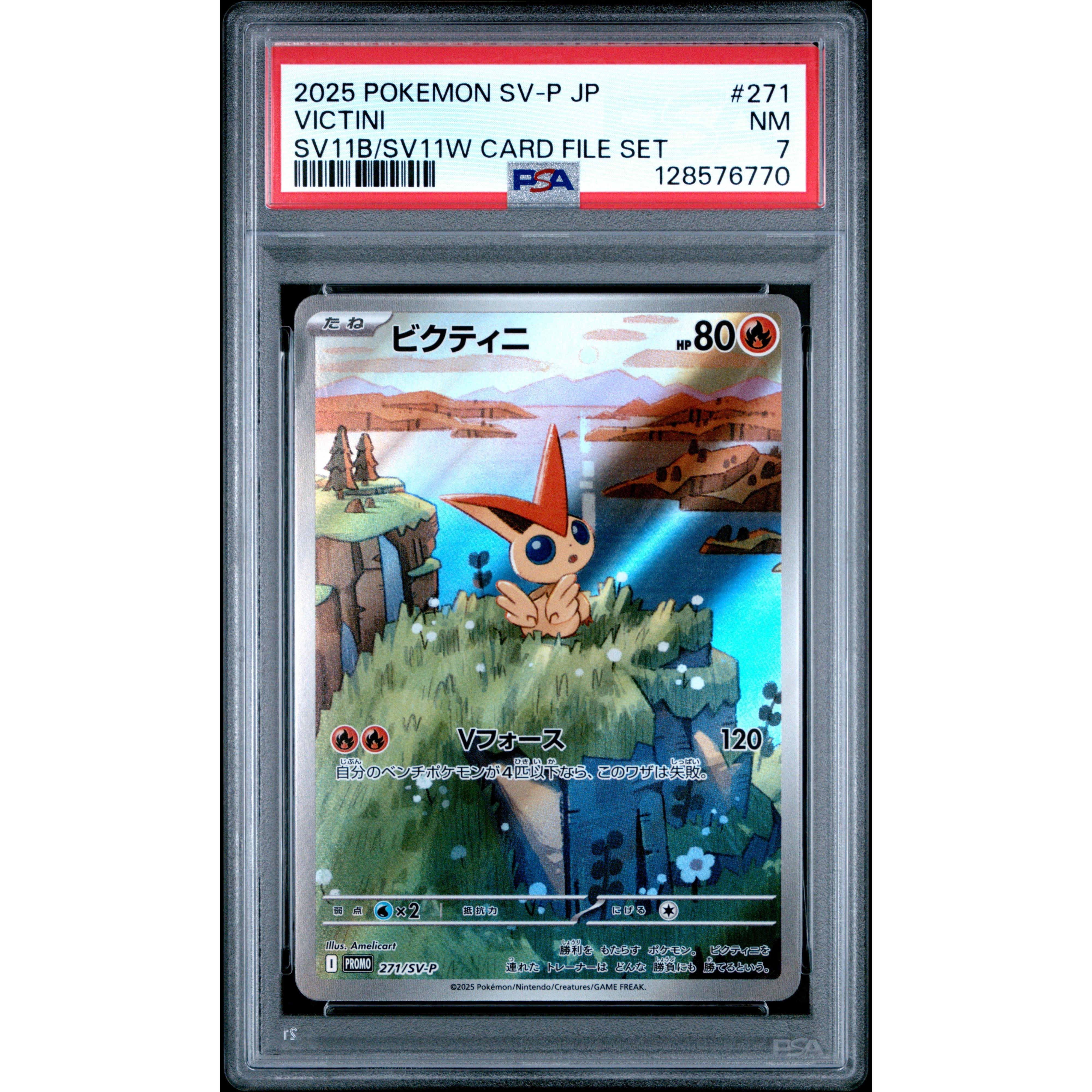2025 POKEMON JAPANESE VICTINI BLACK BOLT/WHITE FLARE CARD FILE SET