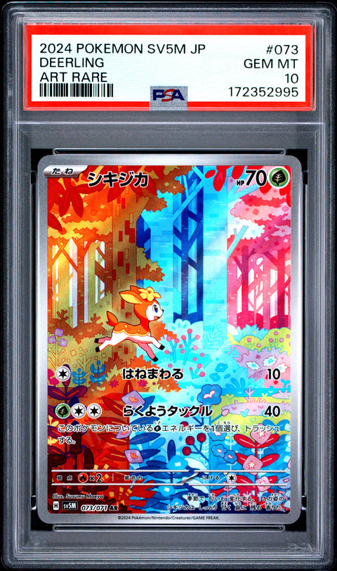 2024 POKEMON JAPANESE SV5M-CYBER JUDGE DEERLING ART RARE 073 PSA 10