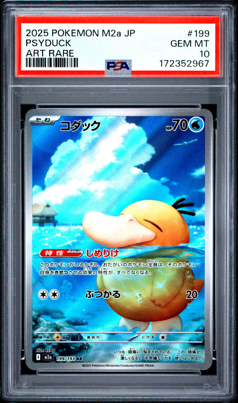 2025 POKEMON JAPANESE M2A-MEGA DREAM EX PSYDUCK ART RARE 199 PSA 10