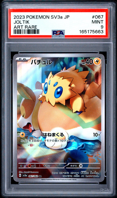 2023 POKEMON JAPANESE SV3A-RAGING SURF JOLTIK ART RARE 067/062 PSA 9
