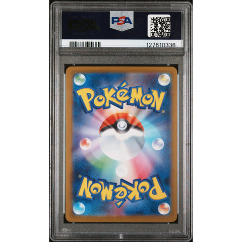 2025 POKEMON JAPANESE SV11W-WHITE FLARE KLINK ART RARE 146/086 PSA 10