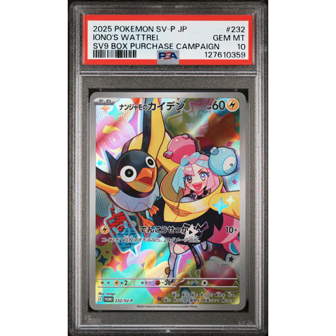 2025 POKEMON IONO'S WATTREL BATTLE PARTNERS BOX PURCHASE CAMPAIGN 232/SV-P PSA 10