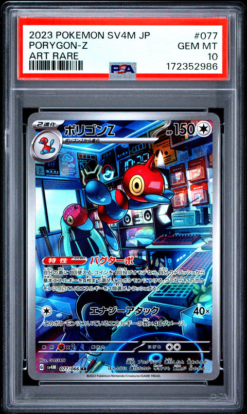 2023 POKEMON JAPANESE SV4M-FUTURE FLASH PORYGON-Z ART RARE 077 PSA 10