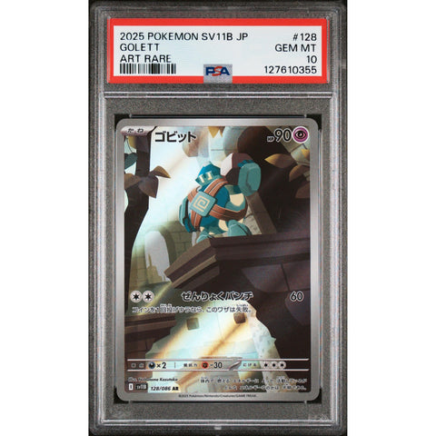 2025 POKEMON JAPANESE SV11B-BLACK BOLT GOLETT ART RARE 128/086 PSA 10