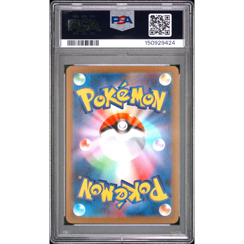 2025 POKEMON JAPANESE M2-INFERNO X DEWGONG ART RARE 084/080 PSA 10