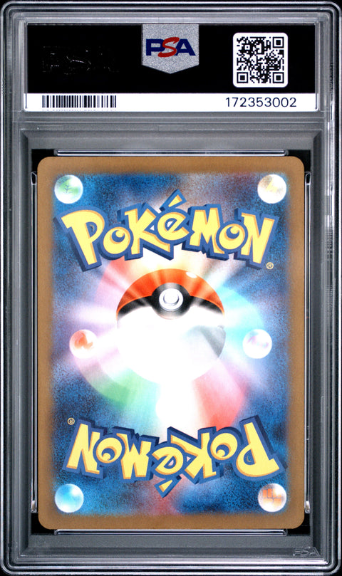 2024 POKEMON JAPANESE SV5K-WILD FORCE CINCCINO ART RARE 083/071 PSA 10