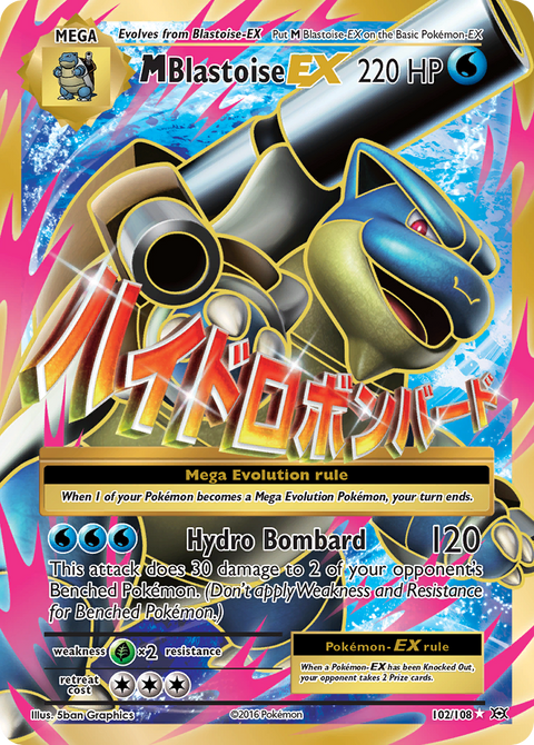 Mega Blastoise EX - 102/108