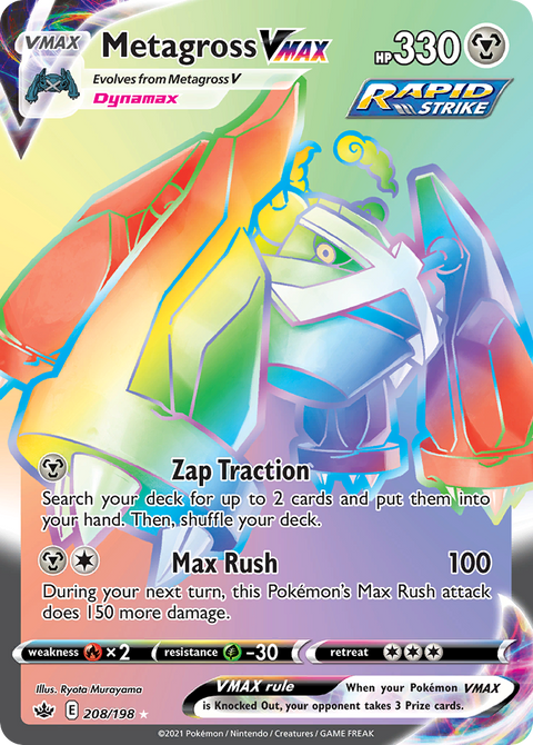 Metagross VMAX - 208/198