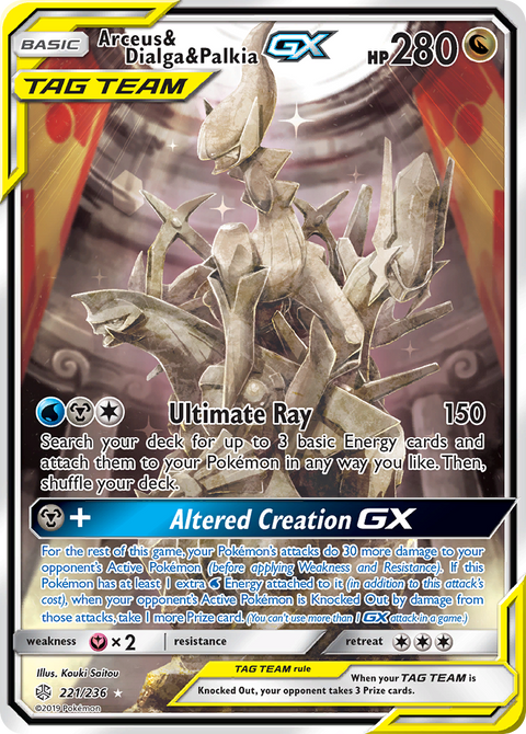Arceus & Dialga & Palkia GX - 221/236