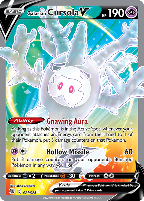 Galarian Cursola V - 071/073
