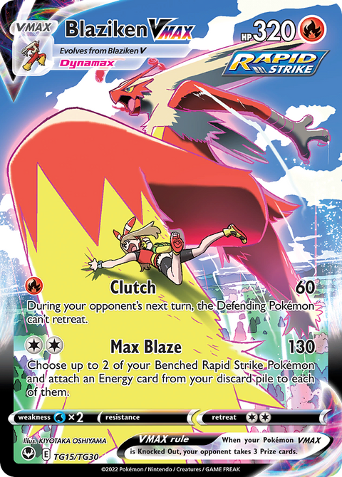 Blaziken VMAX - TG15/TG30