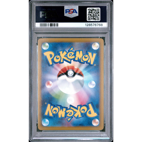 2025 POKEMON JAPANESE VICTINI BLACK BOLT/WHITE FLARE CARD FILE SET 271/SV-P PSA 10