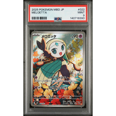 2025 POKEMON JAPANESE MEGA DIANCIE EX DECK MELOETTA 022/021 PSA 9