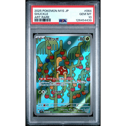 2025 POKEMON JPN MEGA SYMPHONIA SHUCKLE 064/063 PSA 10