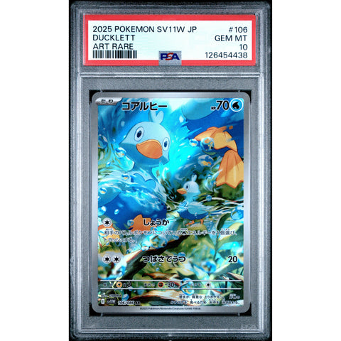 2025 POKEMON JPN WHITE FLARE DUCKLETT 106/086 PSA 10