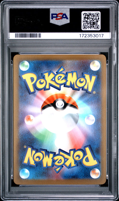 2025 POKEMON JAPANESE SV11B-BLACK BOLT GURDURR ART RARE 132 PSA 10