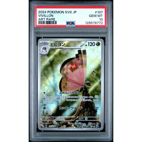 2024 POKEMON JAPANESE VIVILLON ART RARE 107/106 PSA 10