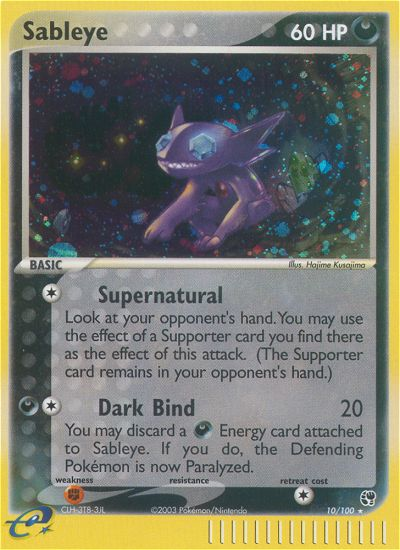 Sableye - 10/100