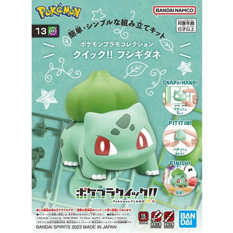 Bandai Pokemon Model Kit QUICK!!