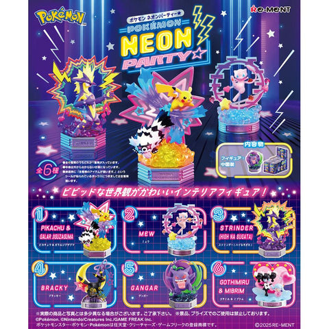 Re-Ment: POKEMON NEON PARTY★