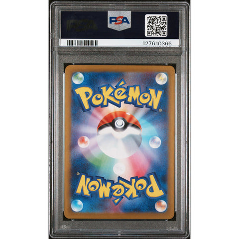 2025 POKEMON JAPANESE SV10-GLORY OF TEAM ROCKET ZAMAZENTA ART RARE 107/098 PSA 9