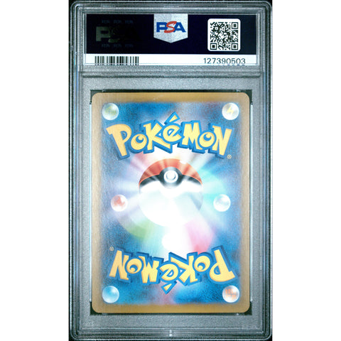 2025 POKEMON JPN BLACK BOLT GURDURR 132/086 PSA 10