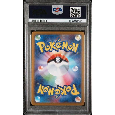 2025 POKEMON JAPANESE SV11W-WHITE FLARE SWANNA ART RARE 107/086 PSA 10