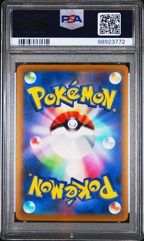 2021 POKEMON JAPANESE EEVEE HEROES VAPOREON V 074/069 PSA 10