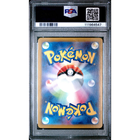 2025 POKEMON JPN SV PROMO IONO'S WATTREL 232/SV-P PSA 6