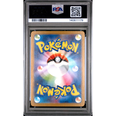 2025 POKEMON JAPANESE MEGA SYMPHONIA INTELEON ART RARE 069/063 PSA 10