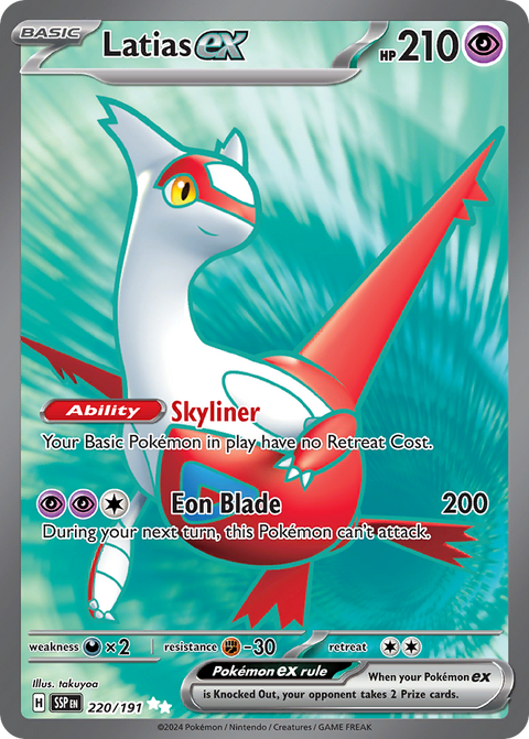 Latias EX - 220/191