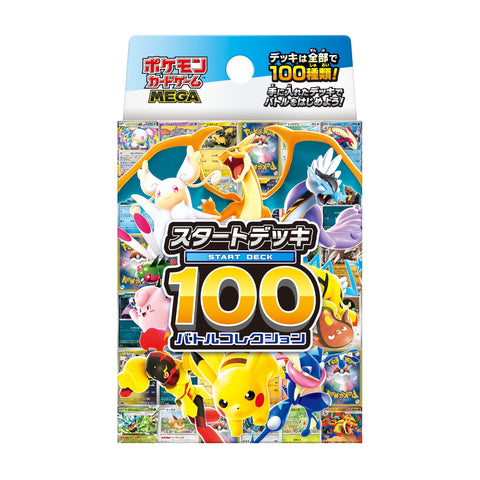 Pokemon TCG MEGA JPN: MEGA Start Deck 100 Battle Collection 2-Piece Set