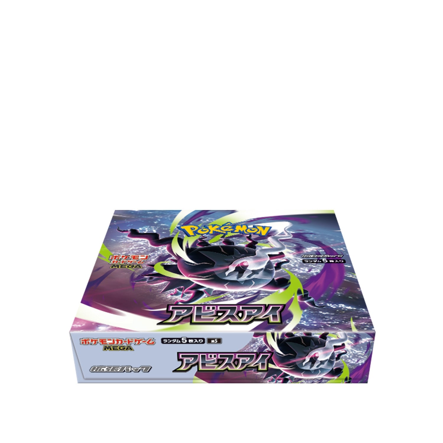 Pokemon TCG MEGA JPN: Abyss Eye Booster Box – Kollecter