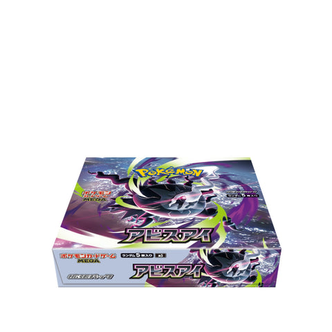 Pokemon TCG JPN: Japanese Booster Boxes Kollecter Pokemon TCG JPN: Japanese Booster Boxes Kollecter