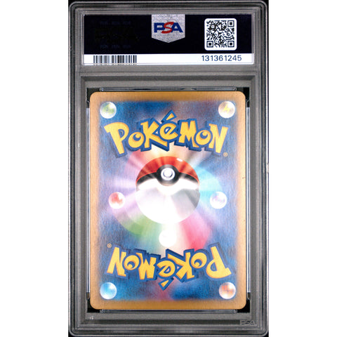 2024 POKEMON JAPANESE SV7-STELLAR MIRACLE LEDIAN ART RARE 103/102 PSA 10